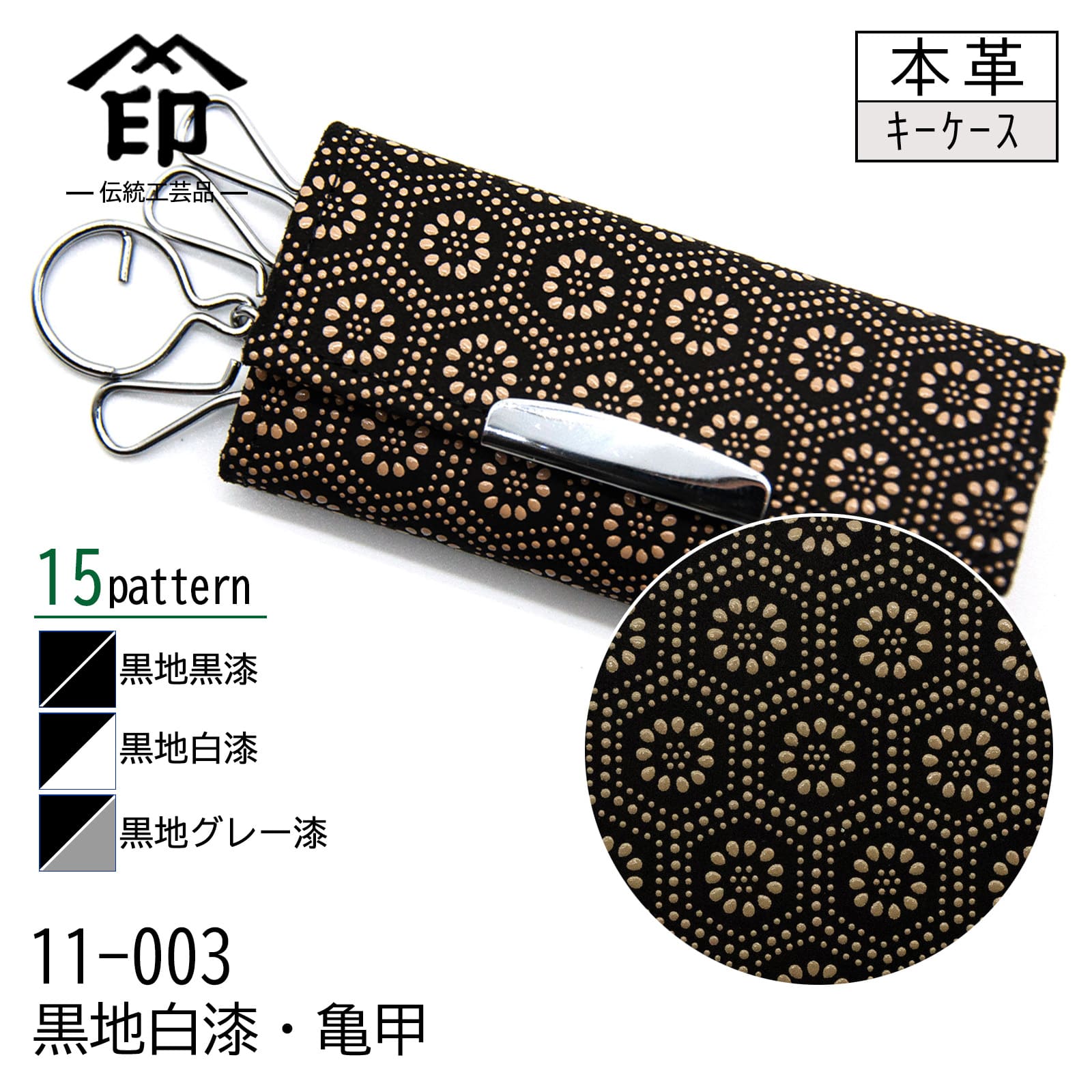 新品 印傳屋 財布&キーケース ピンク 2025年最新】Yahoo!オークション - INDEN-YA | 印傳屋(女性用