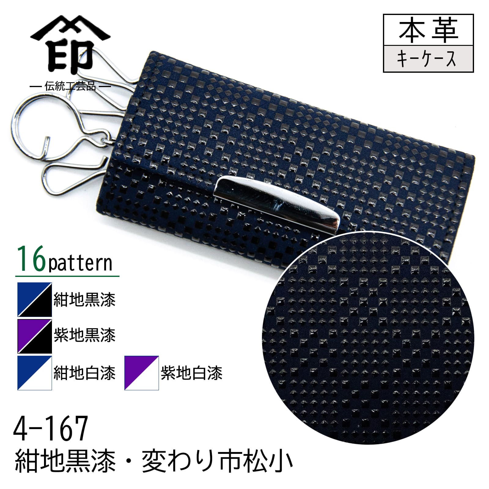 新品 印傳屋 財布&キーケース ピンク 印傳屋 レディースキーケース｜ファッション小物｜ファッション