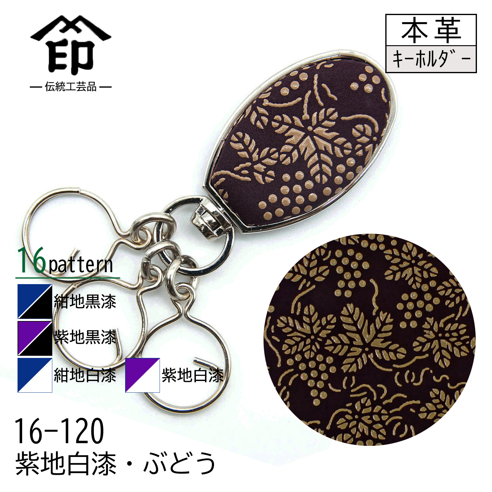本日限定特価☆極美品☆印傳屋 ◆キナート◆伝統工芸品◆鹿革 漆◆ハンド バッグ 26_2105_14_main.jpg