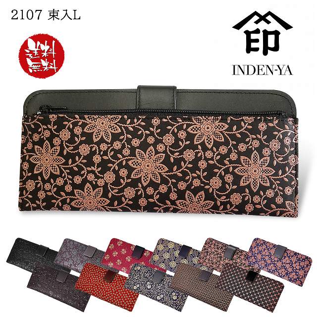ひ*ろ様 INDEN 長財布　甲州印伝 印傳屋（INDEN-YA） 印伝 長財布 財布 2107 C : 野佐和倶楽部 Yahoo!店