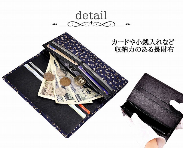 Atibon　印傳屋　長財布　新品 印傳屋 印伝 長財布 財布 2109 : 野佐和倶楽部 Yahoo!店 - 通販