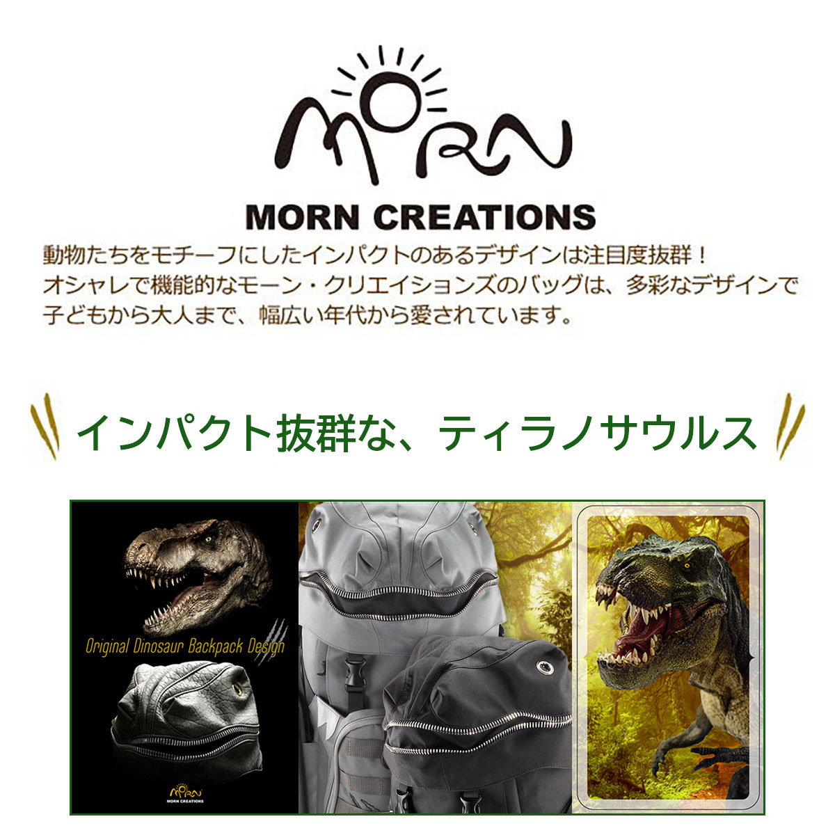 ティラノサウルス リュック 恐竜 バックパック 撥水加工 Lサイズ