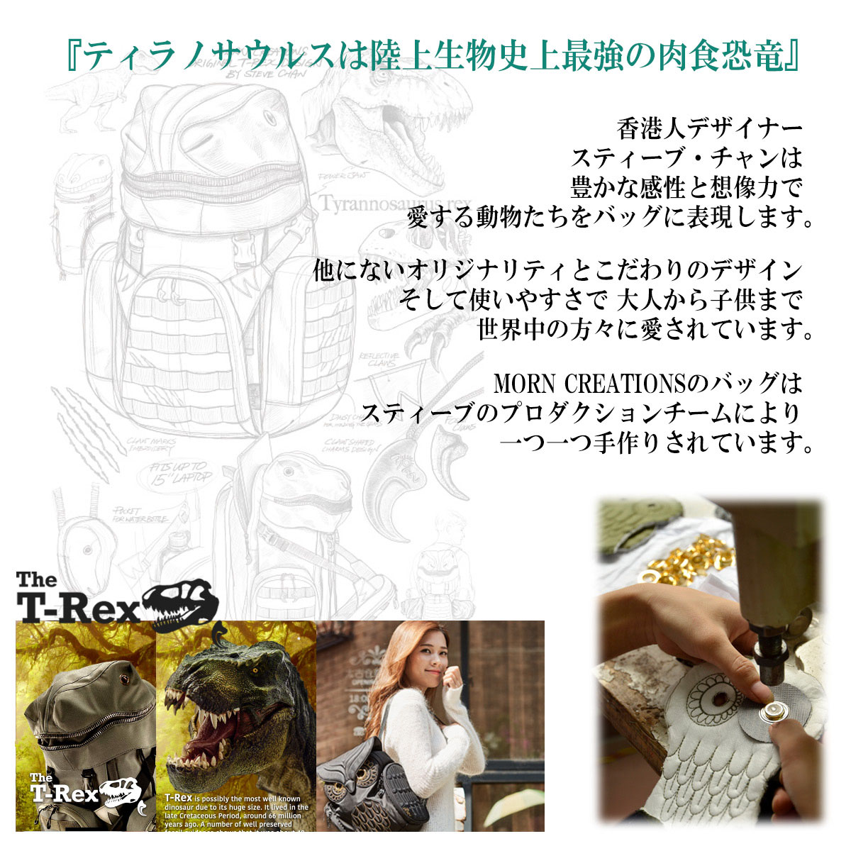 ティラノサウルスバックパック コーデュラ L – MORN CREATIONS JAPAN