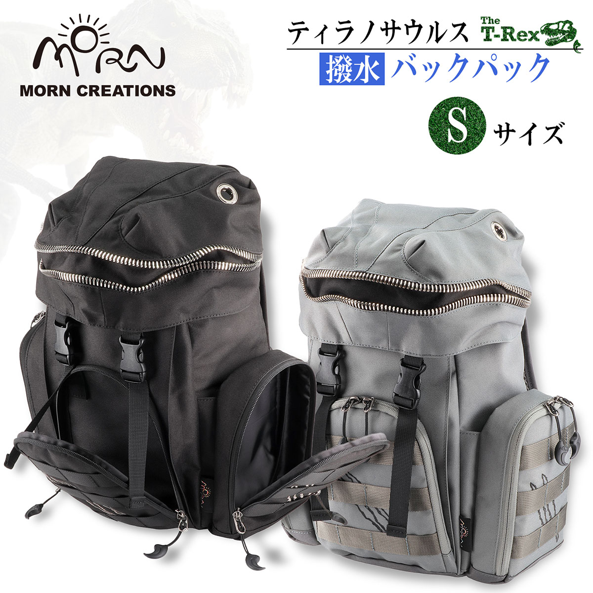 ティラノサウルス リュック 恐竜 バックパック 撥水加工 Sサイズ