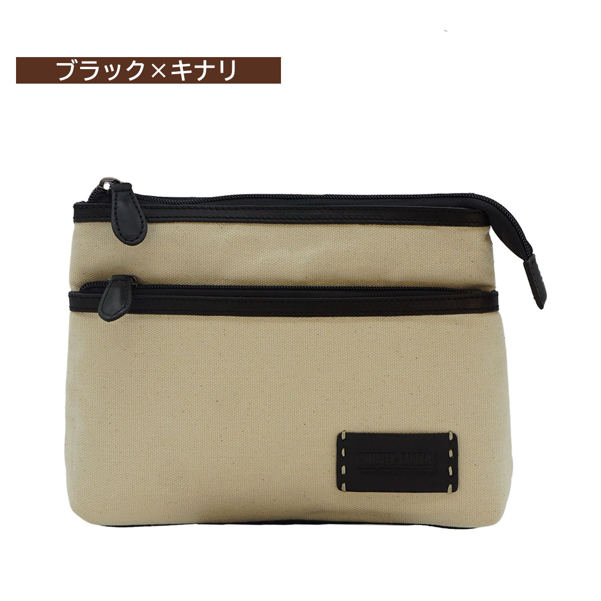 バック３点　専用とさせて頂きます COMPLEX GARDENS 青木鞄 GARDENS（コンプレックスガーデンズ