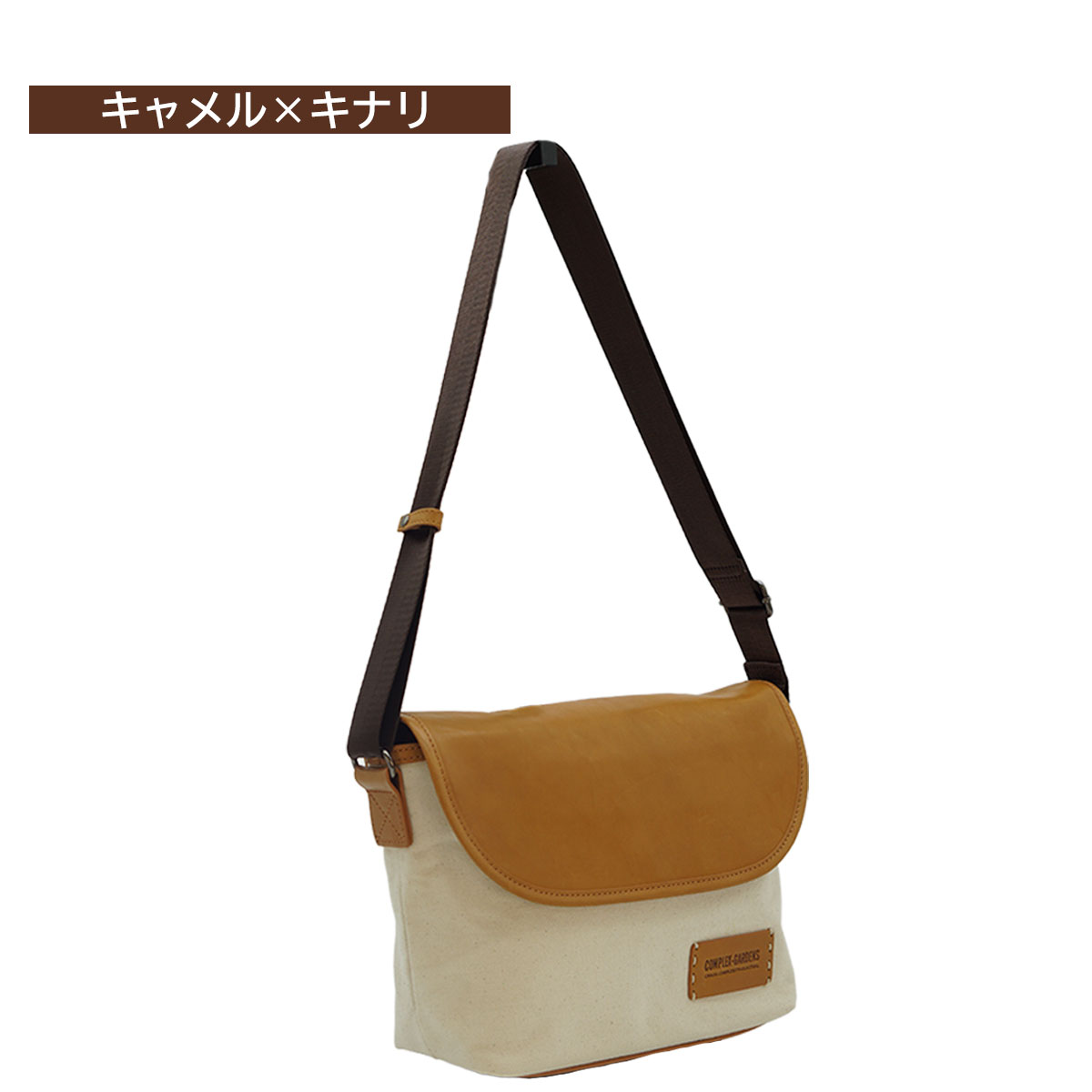 青木鞄　希少　コンプレックスガーデンズ　本革　ショルダーバッグ　茶　日本製 COMPLEX GARDENS（コンプレックスガーデンズ） 青木鞄 COMPLEX GARDENS