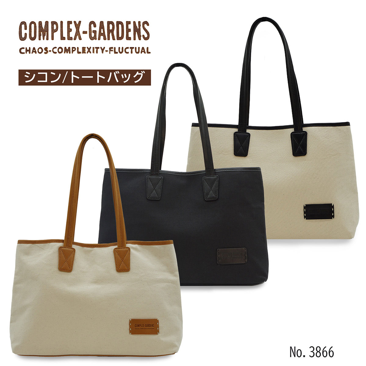 ファブリック　ジャーナル　Summer Garden＊ ENGINEERED GARMENTS 2024AW – INFORMATION（インフォメーション