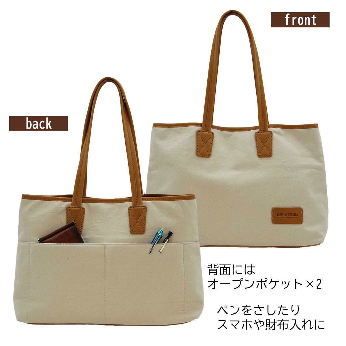 ありさん専用 COMPLEX GARDENS 青木鞄 GARDENS(コンプレックスガーデンズ