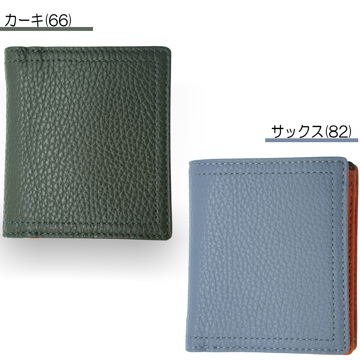 LA GALLERIA ラ・ガレリア タスキーノ 縦型二つ折り財布 外ボックス型