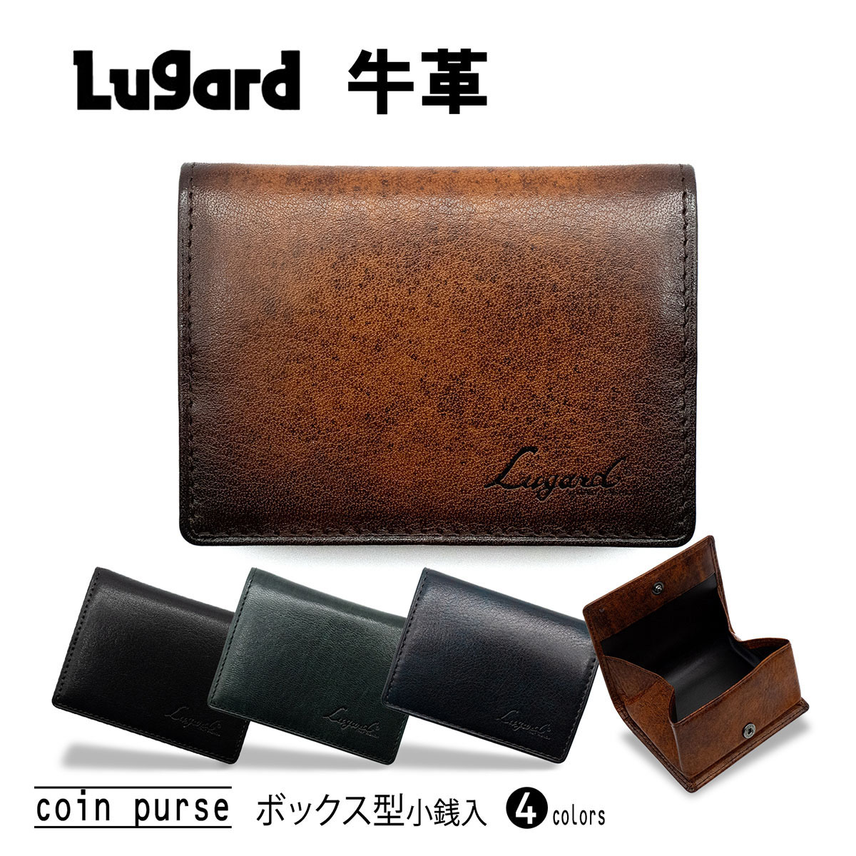 LUGARD（ラガード） 青木鞄 パスケース 名刺入れ カードケース G3 牛革