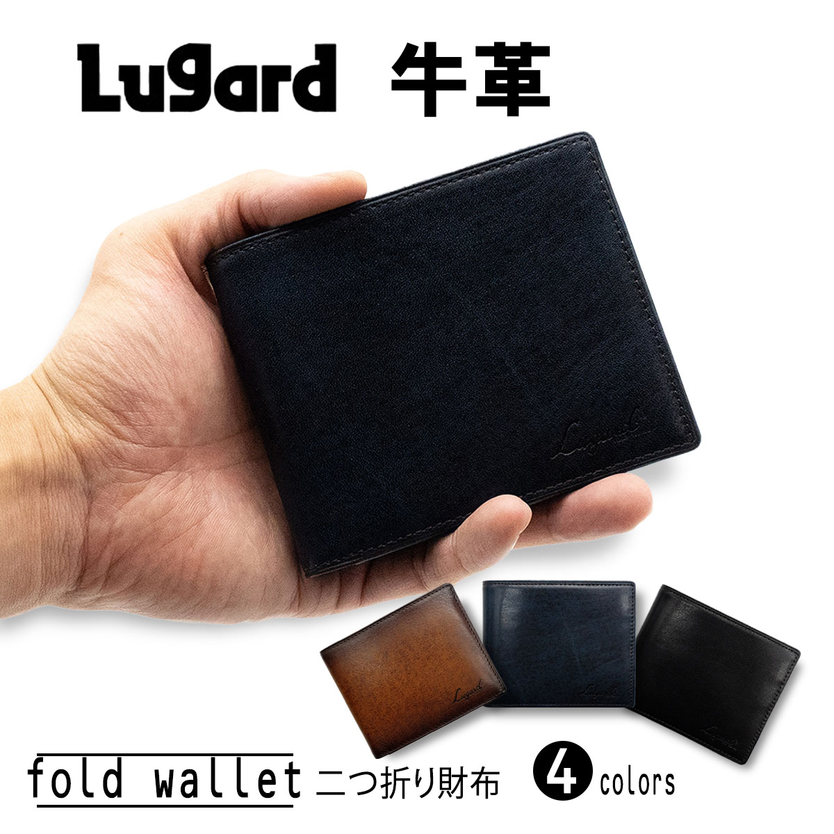 ラガード] 青木鞄 財布 札入れ 2つ折り財布 G3 牛革 本革 メンズ