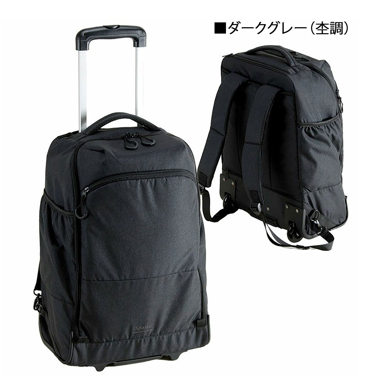 エンドー鞄株式会社（旅行用品 スーツケース、キャリーバッグ