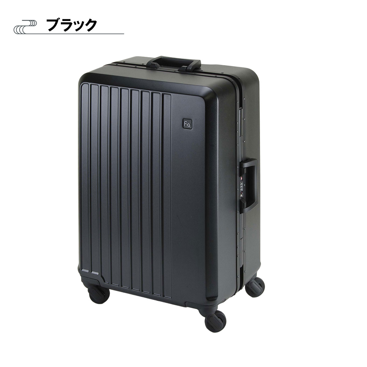 FREQUENTER（フリクエンター） エンドー鞄 スーツケース [リエーヴェ