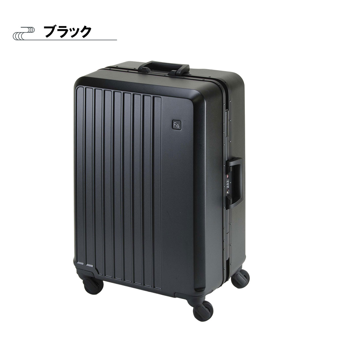 エンドー鞄 スーツケース フリクエンター [リエーヴェ] FREQUENTER フレーム型 L 4輪 軽量 静か 特許 TSAロック 8泊 10泊 5kg 90L トラベルポーチ 6点付 1-531の画像