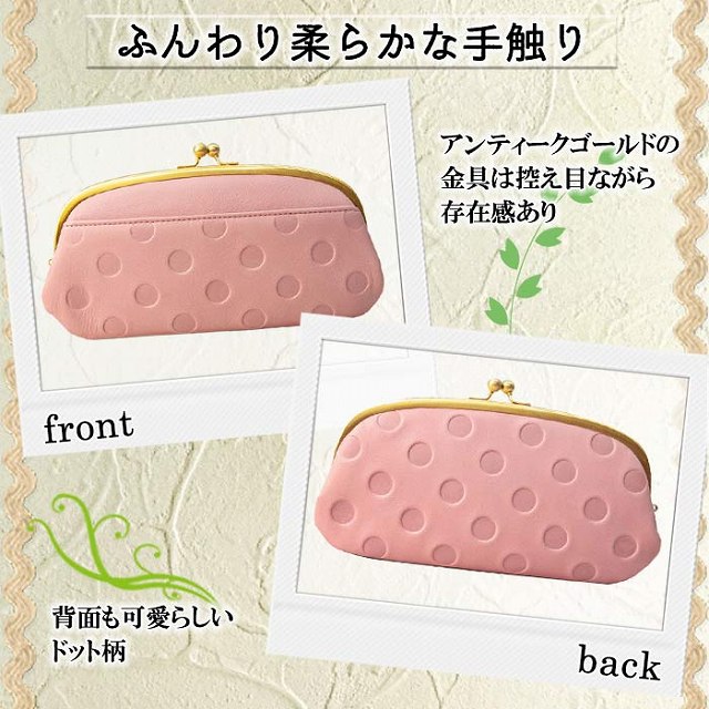 NEW売り切れる前に☆ アンシグネ un signet 長財布 55214 がま口 財布