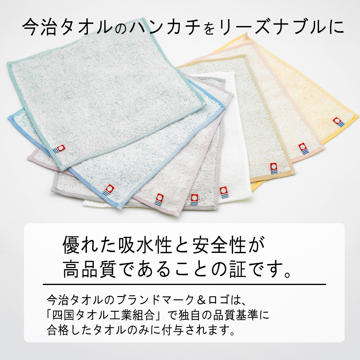 今治タオル ミニハンカチ 片面ガーゼ ブランド 認定 選べる3枚