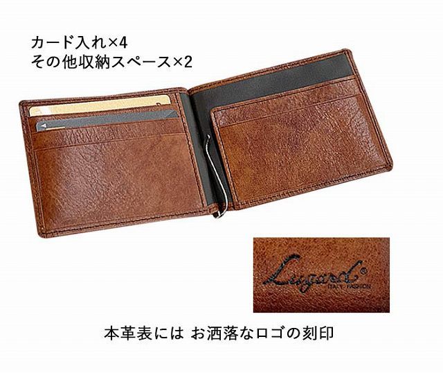 青木鞄 Lugard（ラガード） マネークリップ 二つ折り財布 小銭入れ G-3 5209 メンズ 本革 牛革 レザー ブランド 薄い コンパクト｜nosawaclub｜06