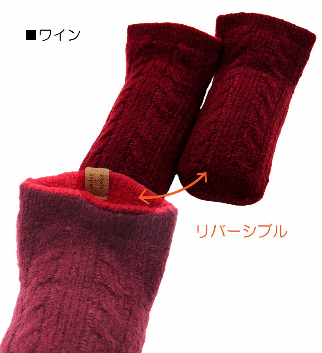 靴下 もこもこ  立体構造 女性 子供 男性 リバーシブル Socks DEPO ソックスデポ 冬 暖かい【ルームソックス】｜nosawaclub｜05