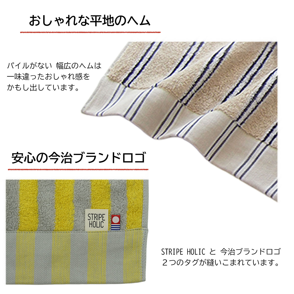 【値下げしました】邦ロック タオル 10-FEETなど 各800円 今治タオル フェイスタオル 選べる2枚 STRIPE HOLIC ストライプ