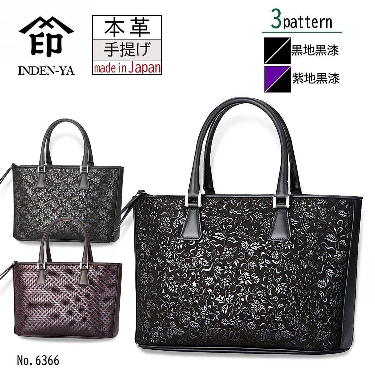 【新品タグ付き】印傳 東京謹製 ボストンバッグ ハンドバッグ日本製 新品タグ付き】印傳 東京謹製 ボストンバッグ ハンドバッグ日本製