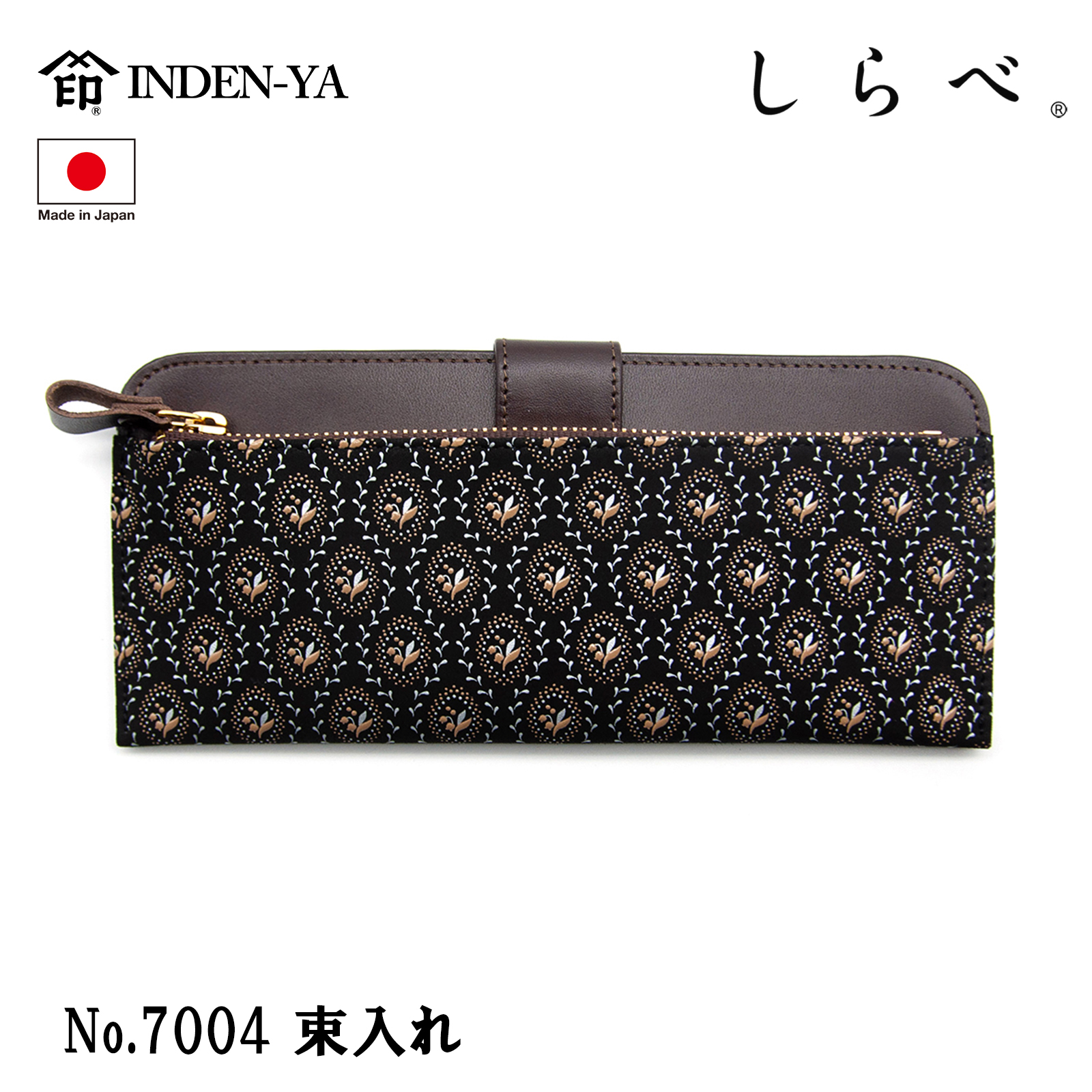 [印傳屋] [インデンヤ] しらべ 束入 長財布 7003 鈴蘭 印傳屋（INDEN-YA） 印伝 財布 長財布 束入れ しらべ 鈴蘭 伝統工芸品