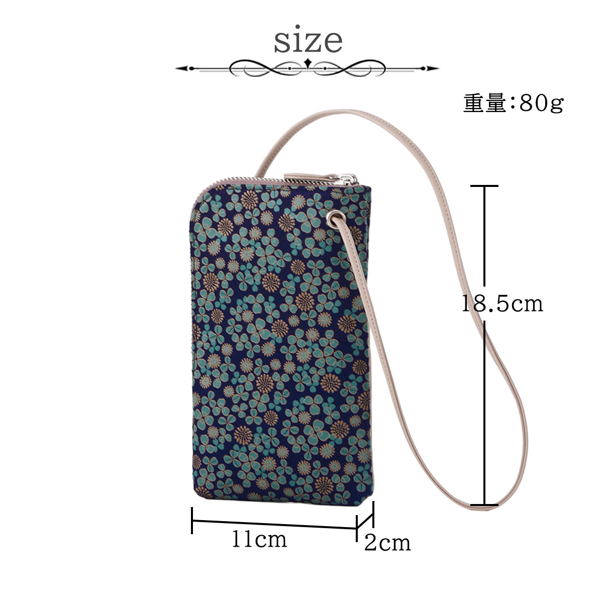 印籠　携帯薬入れ(おそらく紫檀)と　根付け(希少アイボリー)二つ 印傳屋（INDEN-YA） 印伝 スマホポシェット 白詰草 紺地 伝統工芸品