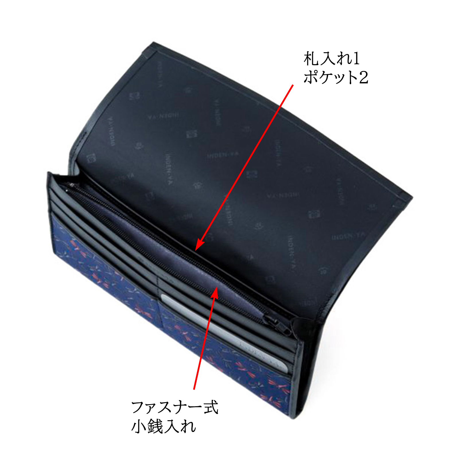 印傳屋（INDEN-YA） 印伝 財布 長財布 なごみ とんぼ 伝統工芸品 甲州 