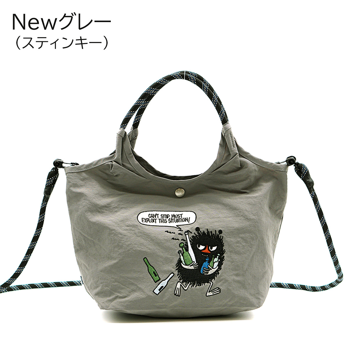 [Moomin] [ムーミン] トートバック 2way 軽量 ナイロン 刺繍 撥水 ジッパー付内ポケ...