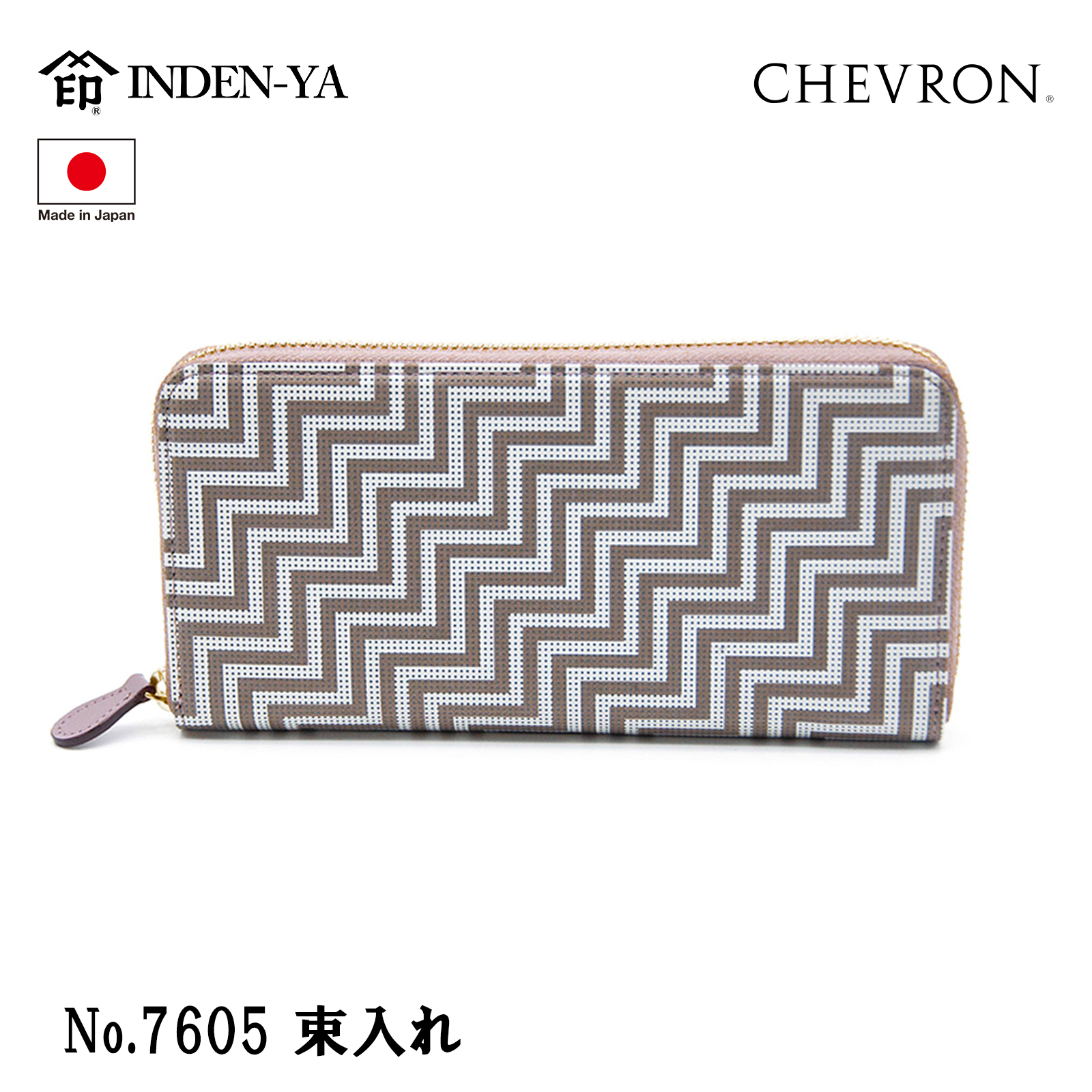 印傳屋 印伝 財布 長財布 小銭入れ CHEVRON シェブロン 伝統工芸品 甲州印伝 鹿革 漆 オリジナル ブランド 日本製 No.7605 :500000007605:野佐和倶楽部