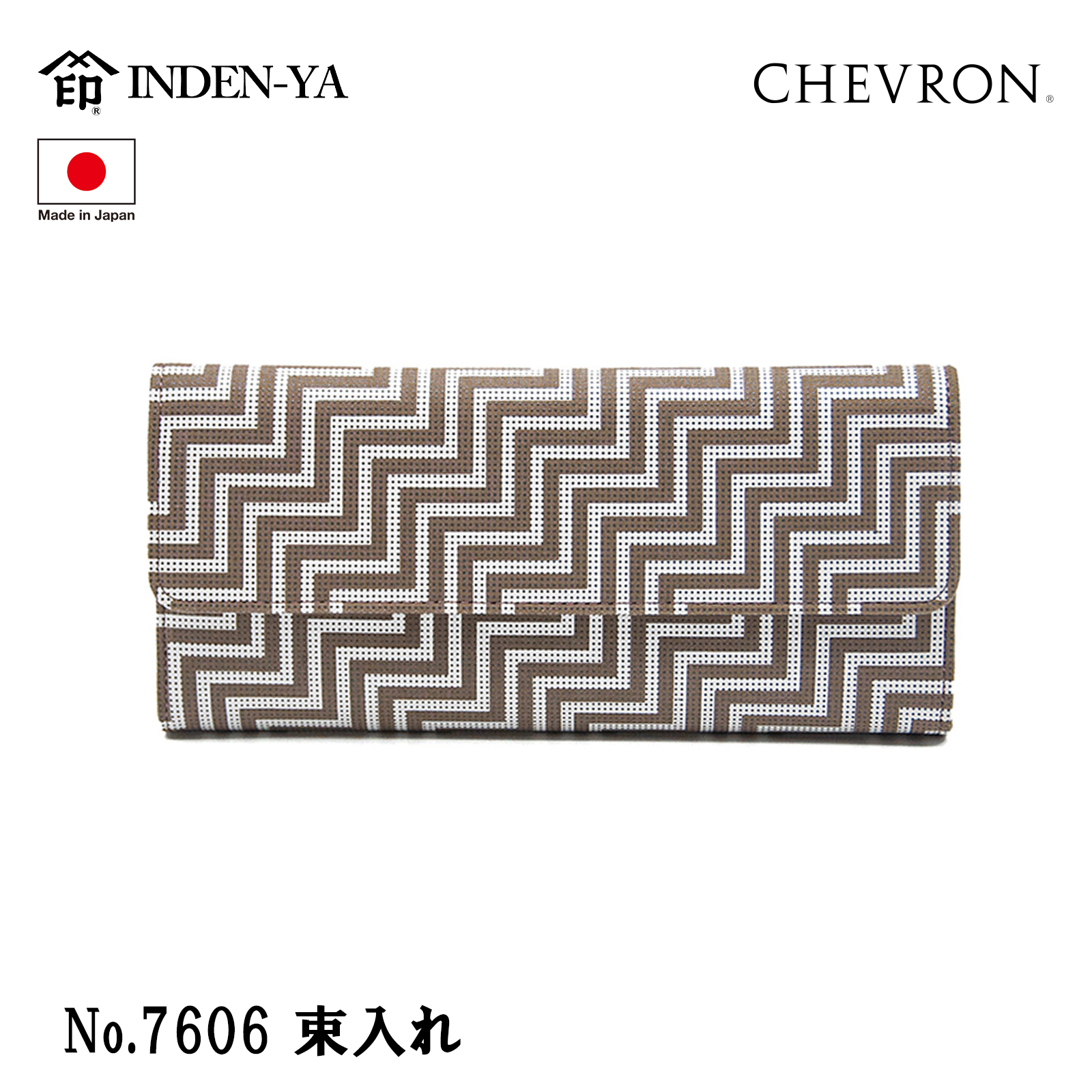 印傳屋 印伝 財布 長財布 小銭入れ CHEVRON シェブロン 伝統工芸品 甲州印伝 鹿革 漆 オリジナル ブランド 日本製 No.7606 :500000007606:野佐和倶楽部