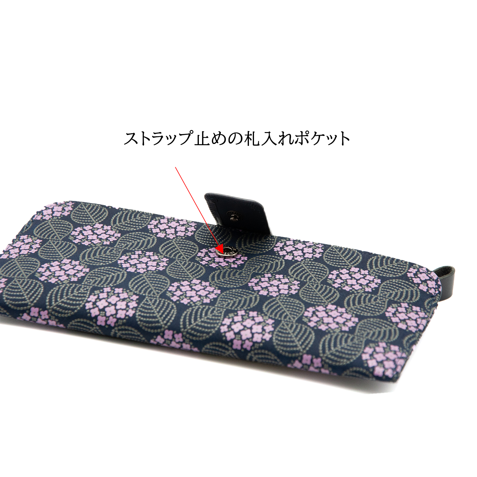 印傳屋（INDEN-YA） 印伝 財布 長財布 みその あじさい 紫陽花 伝統