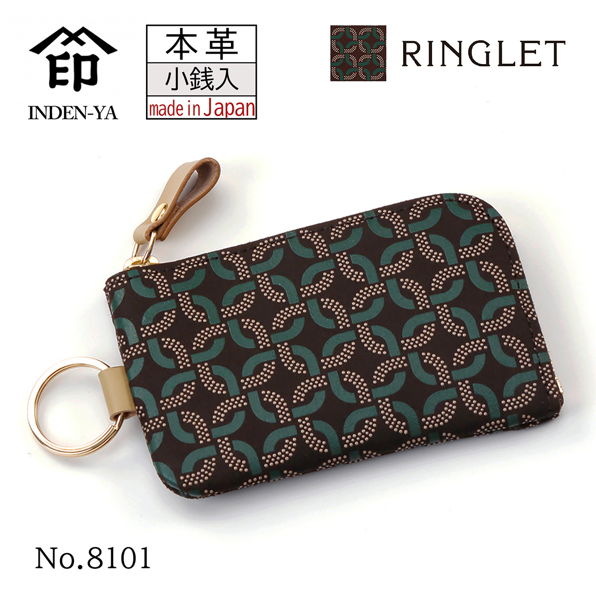 印傳屋（INDEN-YA） 印伝 小銭入 L字 ファスナー RINGLET リングレット