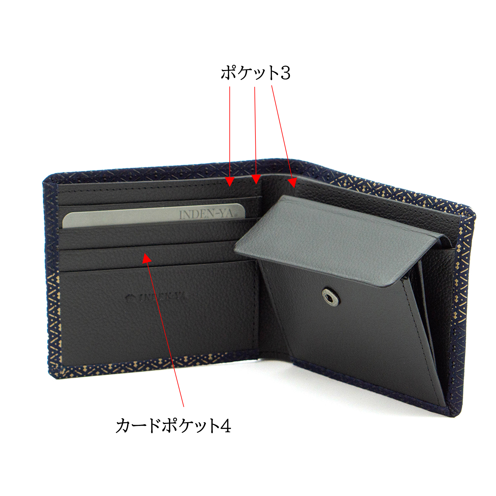 印傳屋（INDEN-YA） 印伝 財布 2つ折り財布 小銭入れ 庵 いほり