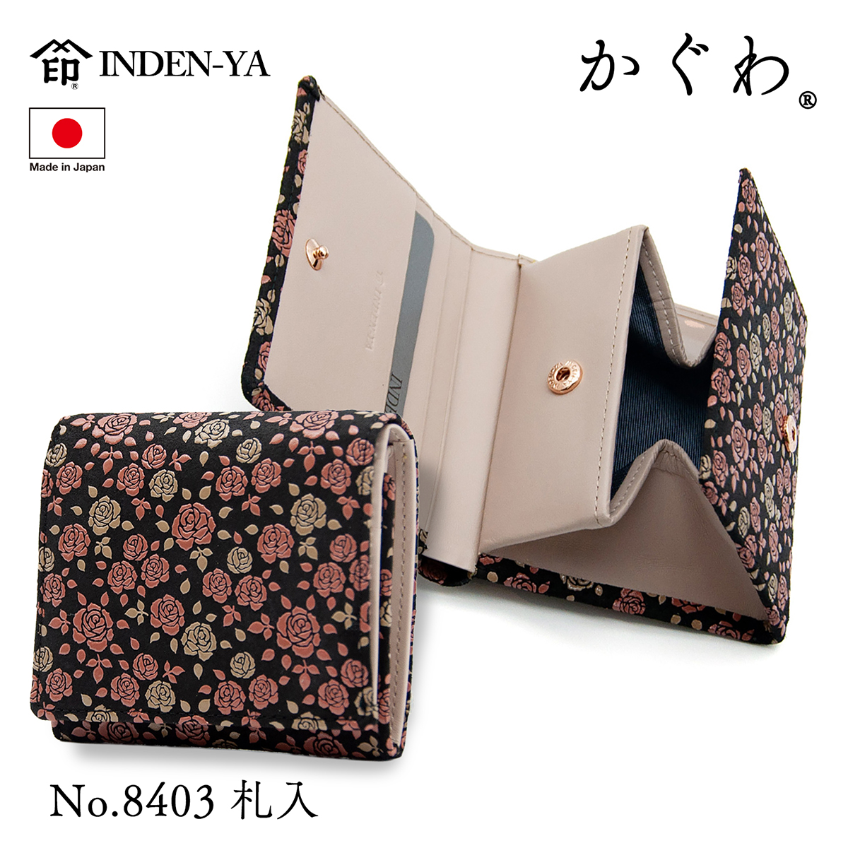印伝 インデン 印傳屋 ☆ 鹿革 折財布 レッド 二つ折り 和装 印傳屋（INDEN-YA） 母の日 春財布 財布 二つ折り 印伝 本革 和柄 送料
