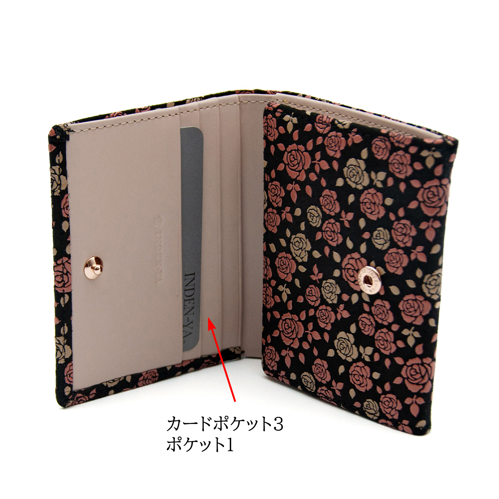 印傳屋（INDEN-YA） 印伝 財布 2つ折り財布 小銭入れ ボックス型 か