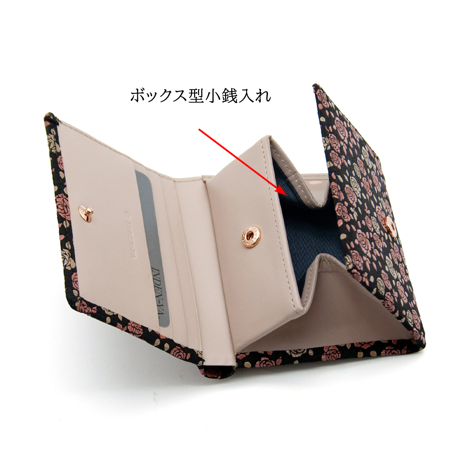 印傳屋（INDEN-YA） 印伝 財布 2つ折り財布 小銭入れ ボックス型 か