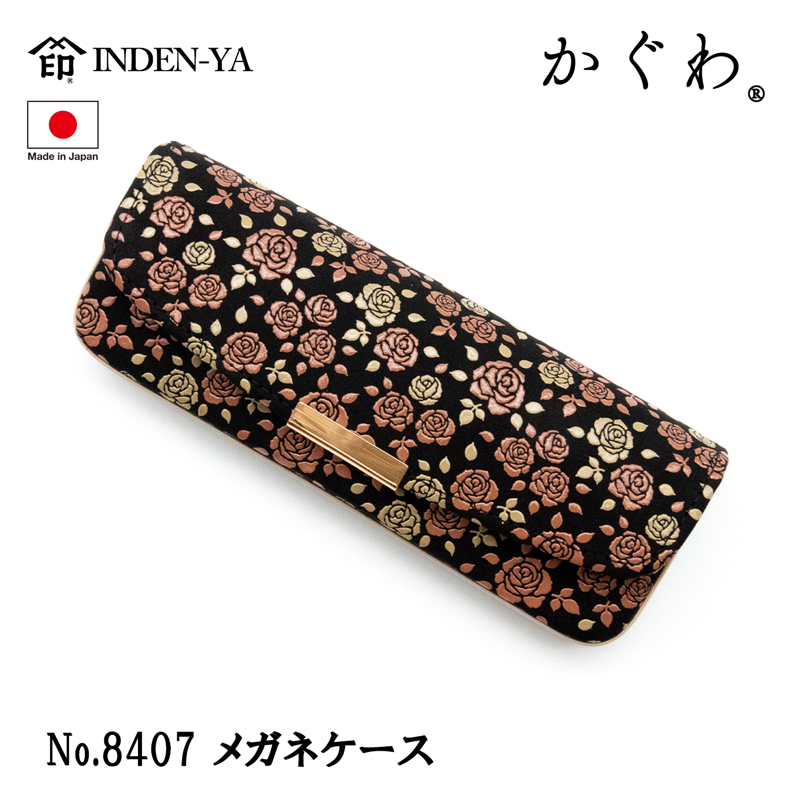B ` KlP[X ዾ  o [Y `H|i bB` v  IWi uh { No.8407
