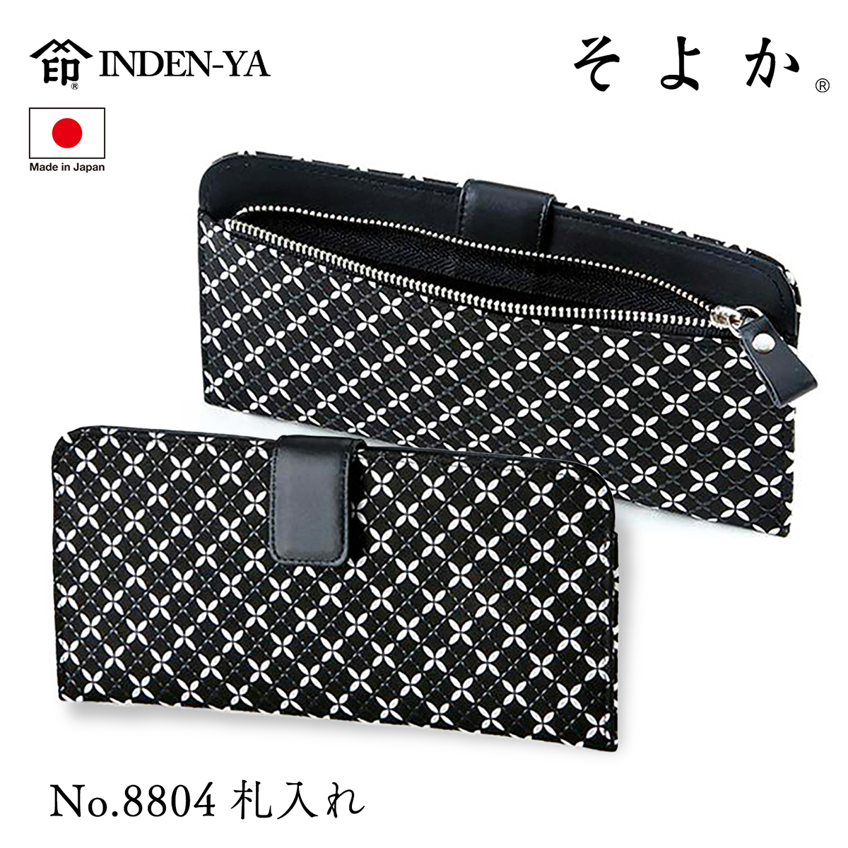 印傳屋 印伝屋 財布 束入P 長財布 紫地白漆 ぶどう : 野佐和倶楽部