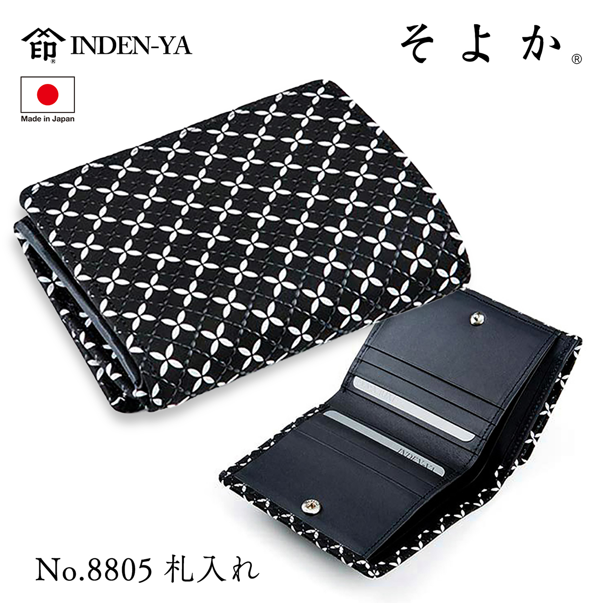 美品 印傳屋 ワンハンドル 鹿革 レザー ブラック ペイズリー 漆塗り 束入F［黒地×黒漆×ペイズリー］：印傳屋公式オンラインショップ｜INDEN-YA 着物・浴衣