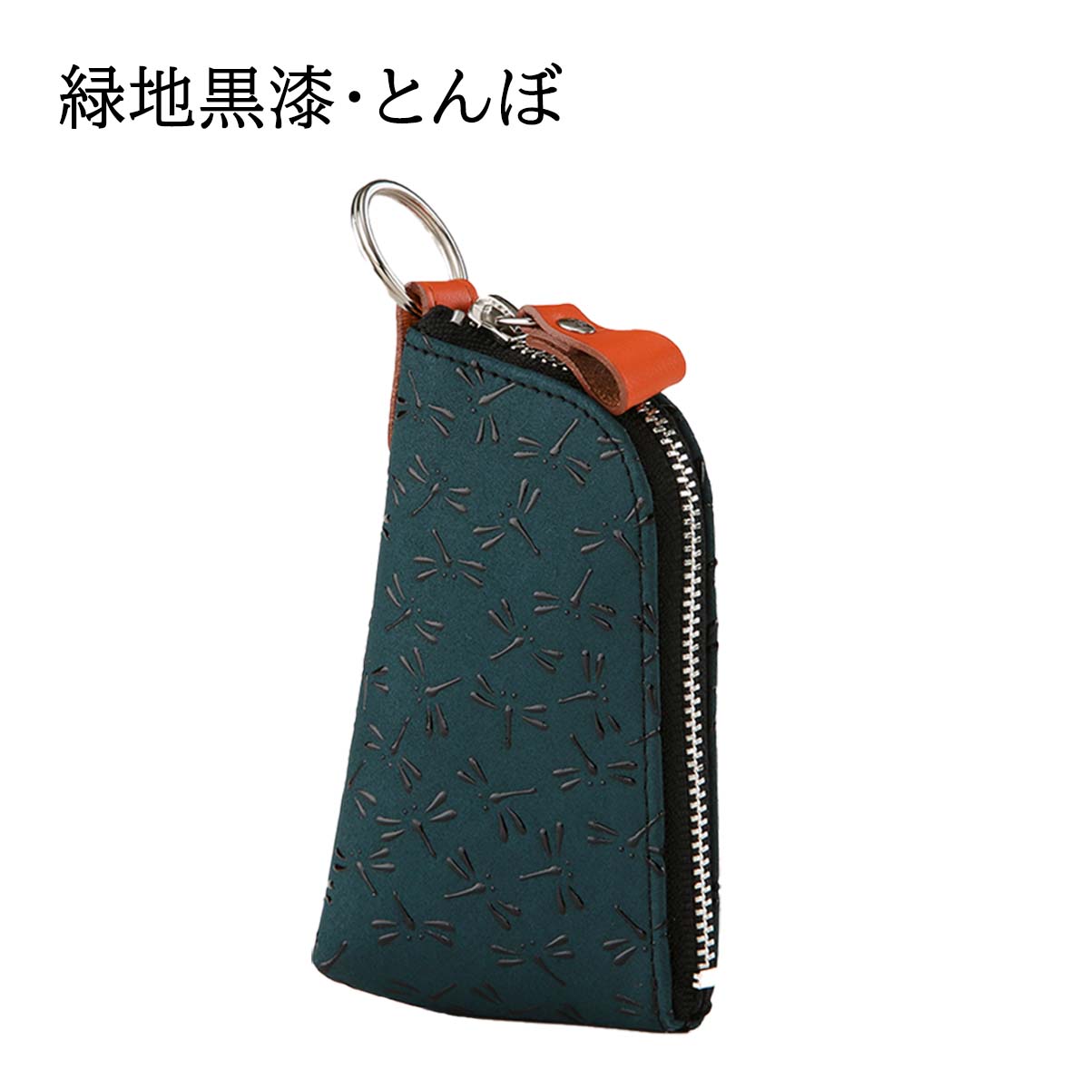 印傳屋 【2024年9月発売】印傳屋 印伝 キーケース HISOCA ひそか