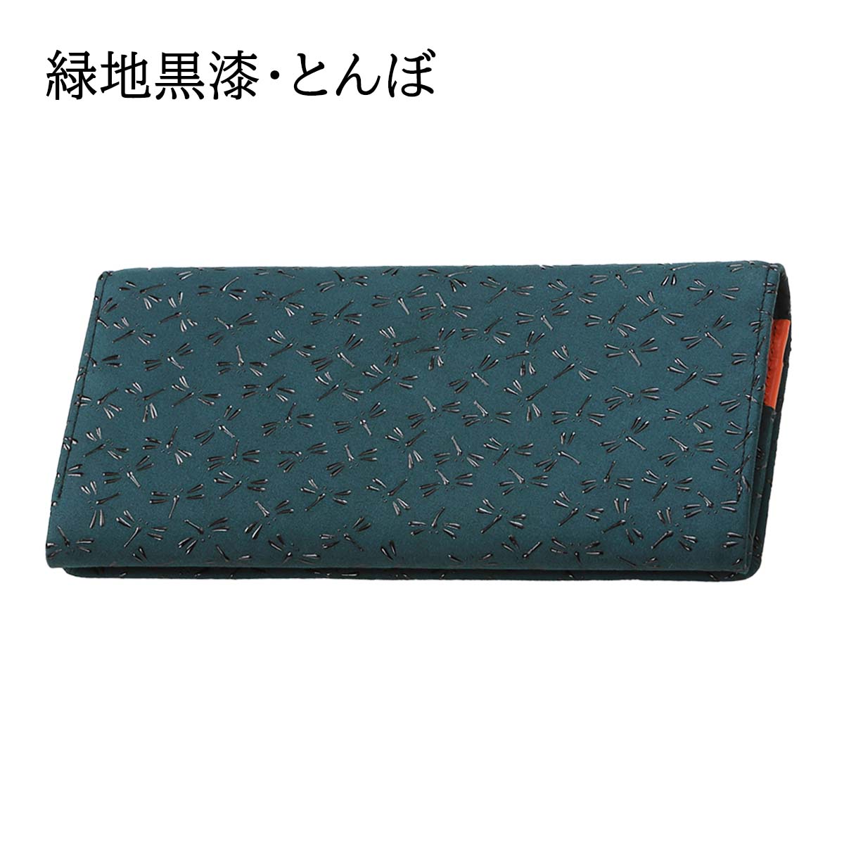 印傳屋 【2024年9月発売】印傳屋 印伝 束入 HISOCA ひそか 2色 2