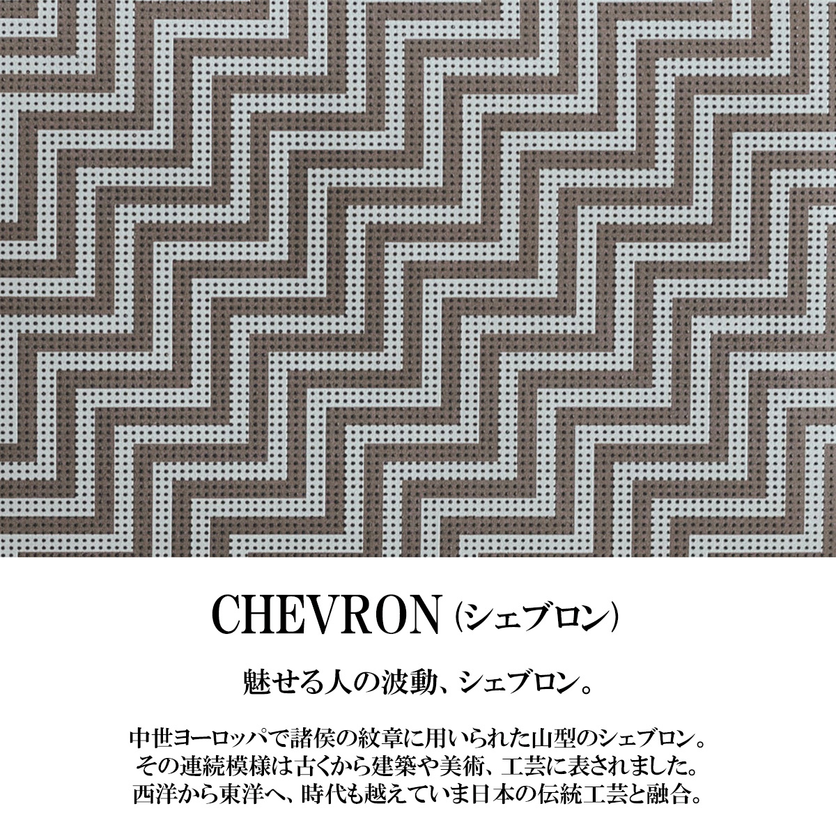 印傳屋 印伝 小銭入 カードケース ファスナー CHEVRON シェブロン 伝統工芸品 甲州印伝 鹿革 漆 オリジナル ブランド 日本製 No.7602