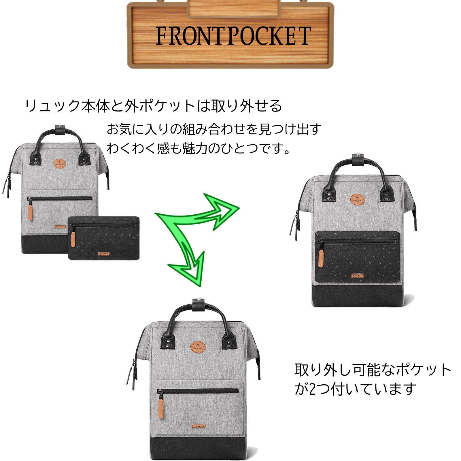 リックサック CABAIA カバイア M サイズ 23L リック ポケット 交換