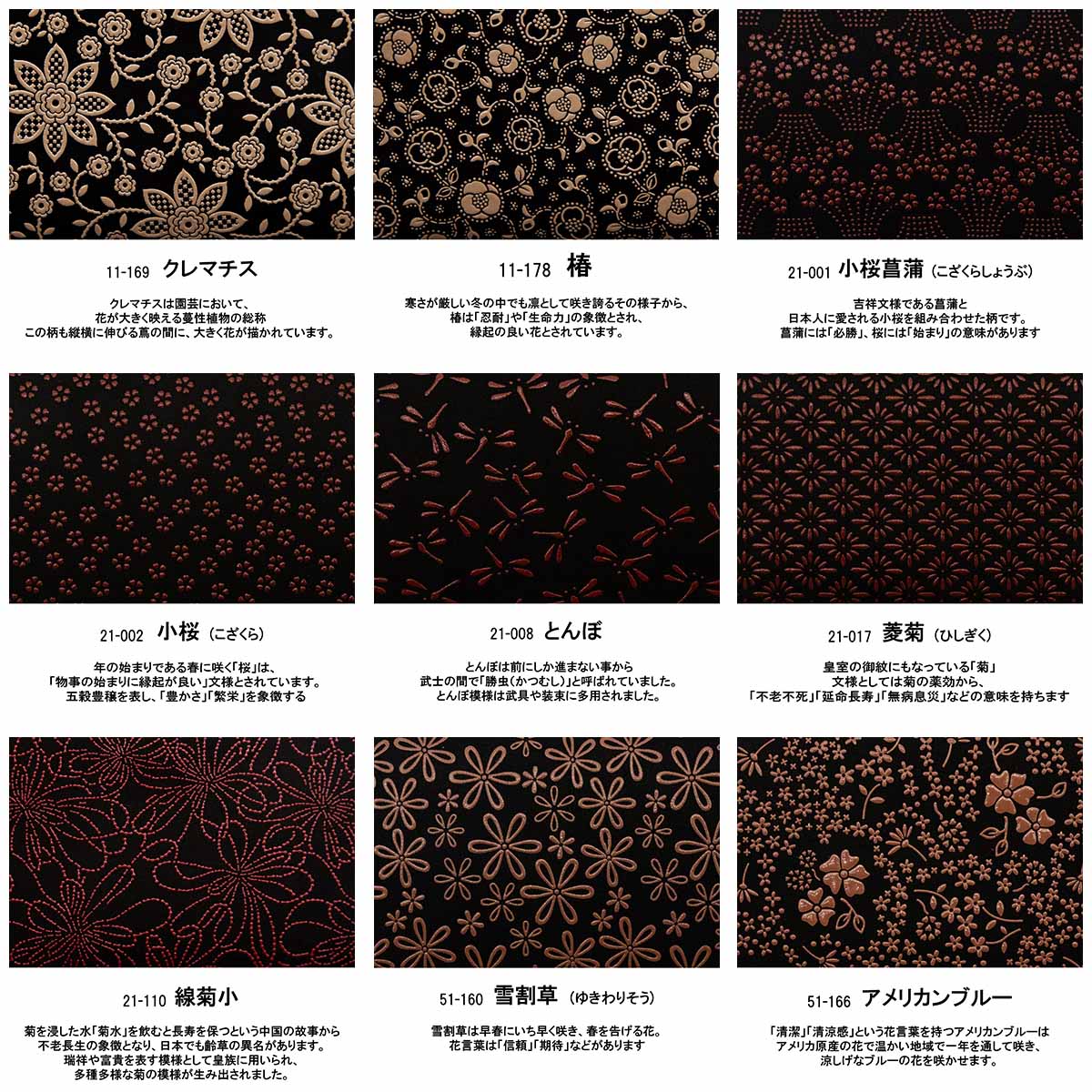 美品 印傳屋 ワンハンドル 鹿革 レザー ブラック ペイズリー 漆塗り INDEN-YA / 印傳屋 印伝 ローズ 薔薇柄 鹿革 漆塗り 手提げ フォーマル