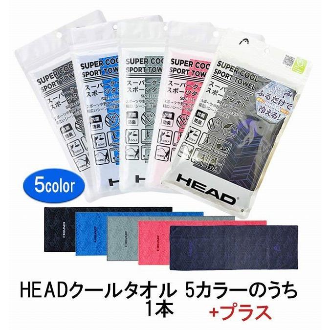 1000円ポッキリ 送料無 クールタオル HEAD ブランド 冷感タオル 裏面ガーゼミニタオル 2本 セット 夏対策 父の日|nosawaclub|02