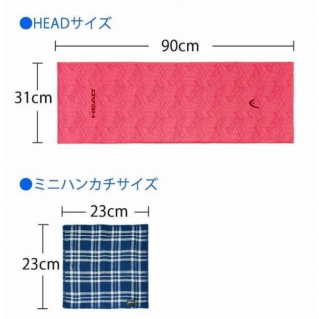 1000円ポッキリ 送料無 クールタオル HEAD ブランド 冷感タオル 裏面ガーゼミニタオル 2本 セット 夏対策 父の日|nosawaclub|04