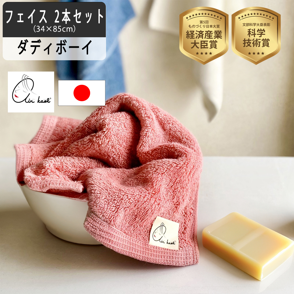 GA[ Zbg tFCX^I _fB{[C Iׂ 2{  Q z  щH Ȃ ӂ犴  L̂ @Sn Ki {