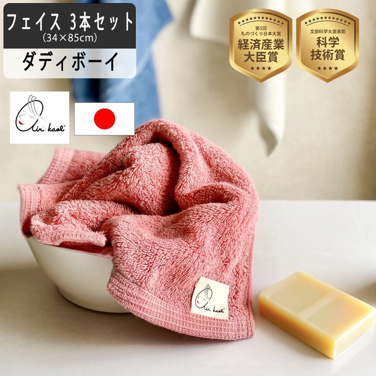 GA[ Zbg tFCX^I _fB{[C Iׂ 3{  Q z  щH Ȃ ӂ犴  L̂ @Sn Ki {