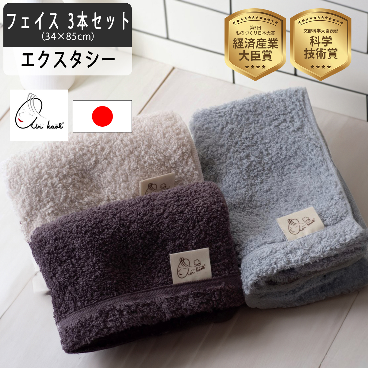 値下げ中　エアーかおるセット　サーティー 値下げ中エアーかおるセットサーティー
