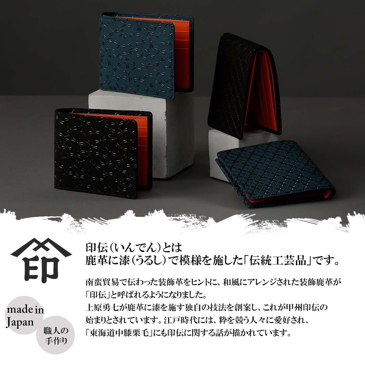 印傳屋 印伝 ショルダーバッグ バッグ CHEVRON シェブロン 伝統工芸品 甲州印伝 鹿革 漆 オリジナル ブランド 日本製 No.7610｜nosawaclub｜02